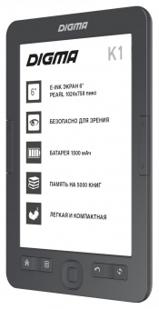Электронная книга Digma K1 6" E-ink HD Pearl 758x1024 600MHz 128Mb/4Gb/SD/microSDHC темно-серый от магазина РЭССИ