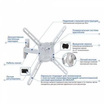 Кронштейн для телевизора Kromax ATLANTIS-15 белый 22"-65" макс.40кг настенный поворот и наклон от магазина РЭССИ