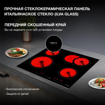 Индукционная варочная поверхность Hyundai HHI 3751 BG черный от магазина РЭССИ