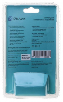 Мышь Оклик 615MW черный/серебристый оптическая (1000dpi) беспроводная USB для ноутбука (3but) от магазина РЭССИ