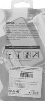 Чехол (клип-кейс) Gresso для Samsung Galaxy A02 Air прозрачный/рисунок (GR17AAAE9156) от магазина РЭССИ
