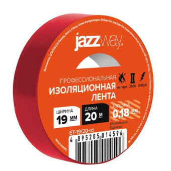 Изолента ПВХ 19мм * 20м красная JAZZway от магазина РЭССИ