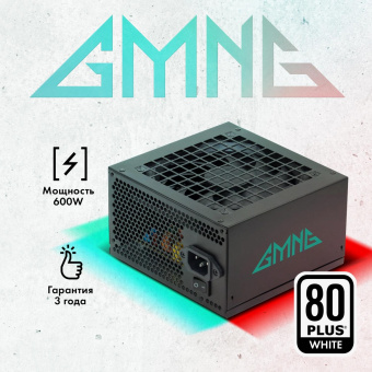 Блок питания GMNG ATX 600W GG-PS600 80+ (20+4pin) APFC 120mm fan 6xSATA RTL от магазина РЭССИ