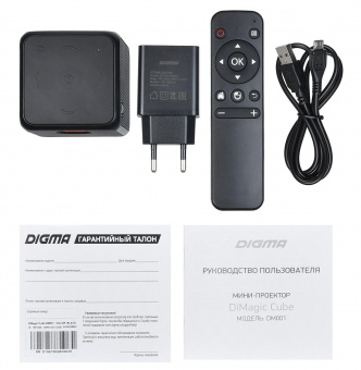 Мини-кинотеатр Digma DiMagic Cube New черный (DM011) от магазина РЭССИ