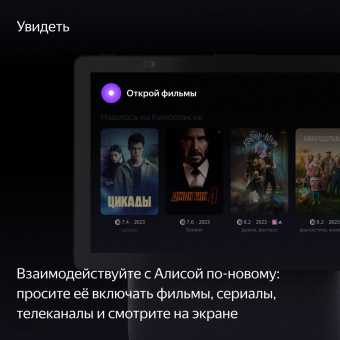 Умная колонка Yandex Станция Дуо Макс Zigbee Алиса черный 60W 1.0 BT/Wi-Fi 10м (YNDX-00055BLK) от магазина РЭССИ