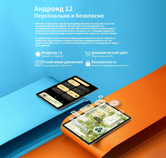 Планшет Teclast P40S MT8183 (2.0) 8C RAM6Gb ROM128Gb 10.1" IPS 1280x800 Android 13 голубой 13Mpix 5Mpix BT GPS WiFi Touch microSD 256Gb 6000mAh 10hr от магазина РЭССИ