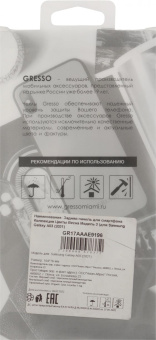 Чехол (клип-кейс) Gresso для Samsung Galaxy A03 Air прозрачный/рисунок (GR17AAAE9196) от магазина РЭССИ