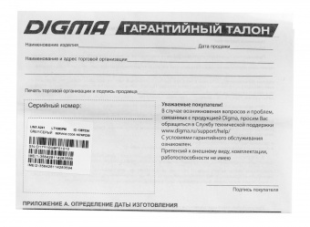 Мобильный телефон Digma A241 Linx 32Mb серый моноблок 2Sim 2.44" 240x320 GSM900/1800 MP3 FM от магазина РЭССИ