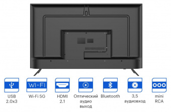 Телевизор LED Kivi 50" 50U740NB черный 4K Ultra HD 60Hz DVB-T2 DVB-C USB WiFi Smart TV от магазина РЭССИ