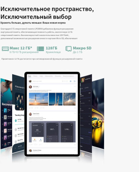 Планшет Teclast M50 T606 (1.6) 8C RAM6Gb ROM128Gb 10.1" IPS 1280x800 3G 4G Android 13 голубой 13Mpix 5Mpix BT GPS WiFi Touch microSD 256Gb 6000mAh 10hr от магазина РЭССИ