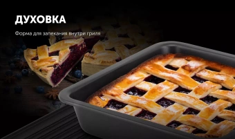 Электрогриль Polaris PGP 3005 2000Вт серебристый от магазина РЭССИ