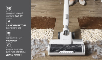 Пылесос моющий Polaris Пылесос моющий портативный PVCW 8090 Белый POLARIS 500Вт белый/белый от магазина РЭССИ