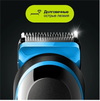Триммер Braun MGK3245 черный/голубой (насадок в компл:5шт) от магазина РЭССИ