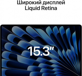 Ноутбук Apple MacBook Air A2941 M2 8 core 8Gb SSD512Gb/10 core GPU 15.3" IPS (2880x1864) Mac OS midnight WiFi BT Cam (MQKX3LL/A) от магазина РЭССИ