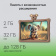 Планшет Digma Kids A10 SC9863A (1.6) 8C RAM2Gb ROM32Gb 10.1" IPS 1280x800 4G 1Sim Android 11.0 Go коричневый 2Mpix 0.3Mpix BT WiFi microSD 128Gb 5000mAh от магазина РЭССИ