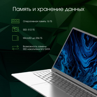 Ноутбук Digma Pro Sprint M Ryzen 5 3500U 16Gb SSD512Gb AMD Radeon Rx Vega 8 16.1" IPS FHD (1920x1080) Windows 11 Professional Multi Language 64 silver WiFi BT Cam 4700mAh (DN16R5-ADXW01) от магазина РЭССИ