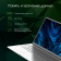 Ноутбук Digma Pro Sprint M Ryzen 5 3500U 16Gb SSD512Gb AMD Radeon Rx Vega 8 16.1" IPS FHD (1920x1080) Windows 11 Professional Multi Language 64 silver WiFi BT Cam 4700mAh (DN16R5-ADXW01) от магазина РЭССИ