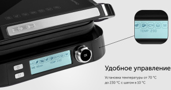 Электрогриль Red Solution SteakPRO RGM-G850P 2000Вт черный от магазина РЭССИ