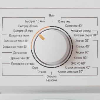 Стиральная машина Бирюса WM-ME610/08 класс: A+ загр.фронтальная макс.:6кг белый от магазина РЭССИ