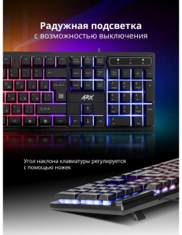 Клавиатура Defender Arx GK-196L RU черный USB for gamer LED от магазина РЭССИ