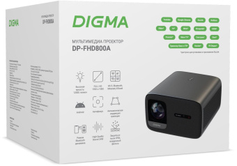 Проектор Digma DP-FHD800A LCD 12000Lm LS 800Lm ANSI (1920x1080) 3000:1 ресурс лампы:50000часов 2xUSB typeA 2xHDMI 4.1кг от магазина РЭССИ