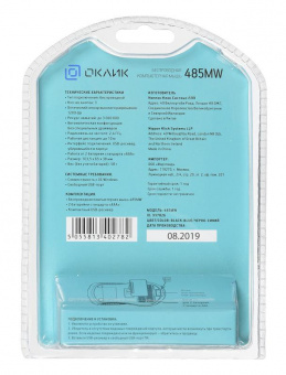 Мышь Оклик 485MW черный/синий оптическая (1000dpi) беспроводная USB для ноутбука (3but) от магазина РЭССИ