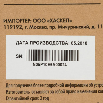 Источник бесперебойного питания Ippon Innova G2 3kVA 2700Вт 3000ВА черный от магазина РЭССИ