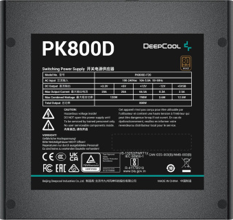 Блок питания Deepcool ATX 800W PK800D V2 Game Storm 80+ bronze (20+4pin) APFC 120mm fan 8xSATA RTL от магазина РЭССИ