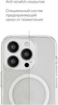 Чехол (клип-кейс) uBear для Apple iPhone 15 Plus Real Mag Case with MagSafe прозрачный (CS254TT67RL-I23M) от магазина РЭССИ