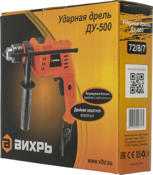Дрель ударная Вихрь ДУ-500 500Вт патрон:кулачковый реверс (72/8/7) от магазина РЭССИ