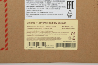 Пылесос моющий Dreame H12 Pro 300Вт серый/серый от магазина РЭССИ