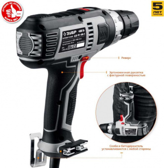 Дрель-шуруповерт Зубр ДШ-М1-400-2 400Вт патрон:быстрозажимной от магазина РЭССИ