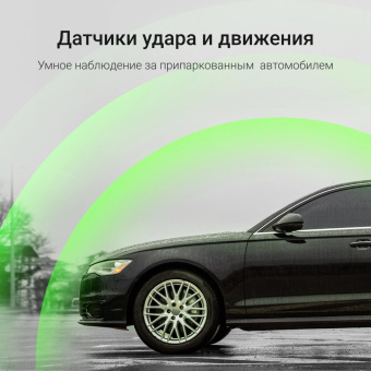 Видеорегистратор Digma FreeDrive 920W черный 2Mpix 1080x1920 170гр. GP1167 от магазина РЭССИ