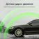 Картинка Видеорегистратор Digma FreeDrive 920W черный 2Mpix 1080x1920 170гр. GP1167 от магазина РЭССИ Видеорегистратор Digma FreeDrive 920W черный 2Mpix 1080x1920 170гр. GP1167 от магазина РЭССИ