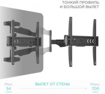 Кронштейн для телевизора Onkron NP47 черный 40"-75" макс.35кг настенный поворот и наклон от магазина РЭССИ