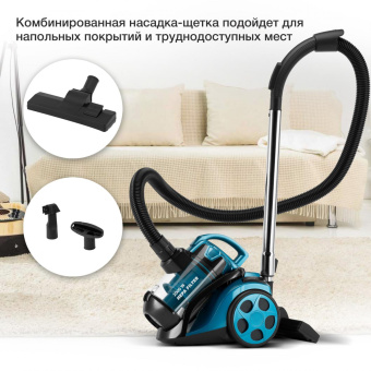 Пылесос Starwind SCV5630 2000Вт бирюзовый/черный от магазина РЭССИ
