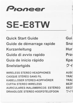 Гарнитура вкладыши Pioneer SE-E8TW-Y желтый/черный беспроводные bluetooth в ушной раковине от магазина РЭССИ