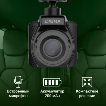 Видеорегистратор Digma FreeDrive 401 черный 4Mpix 2160x3840 2160p 170гр. NTK96675 от магазина РЭССИ