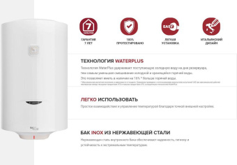 Водонагреватель Ariston DUNE1 R INOX 50 V 1,5K PL 1.5кВт 50л электрический настенный/белый от магазина РЭССИ