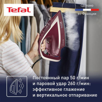 Утюг Tefal FV6820E0 2800Вт вишневый/серебристый от магазина РЭССИ