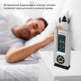 Погодная станция SunWind SW-WSH143-COLOR серебристый от магазина РЭССИ