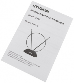 Антенна телевизионная Hyundai H-TAI100 3дБ пассивная черный каб.:1.35м от магазина РЭССИ