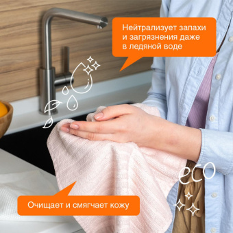 Жидкое мыло Synergetic Фруктовый микс 5 л 4623722258434 105502 от магазина РЭССИ