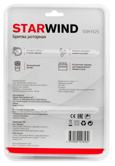 Бритва роторная Starwind SSH 1525 реж.эл.:3 питан.:аккум. голубой/черный от магазина РЭССИ