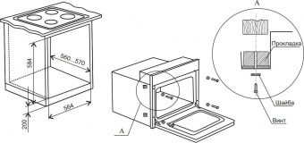 Духовой шкаф Электрический Weissgauff EOV 206 SB черный от магазина РЭССИ