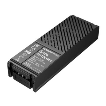 Блок питания (драйвер)для светодиодной ленты 24В, 100 Вт, 100-277В, 4.2А, IP20, алюминий, 172х56х30 мм, PRO, черный от магазина РЭССИ