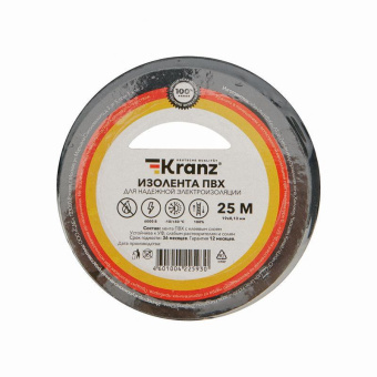Изолента ПВХ KRANZ 013х19 мм 25 м черная KR-09-2206 от магазина РЭССИ