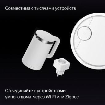 Умная колонка Yandex Станция Дуо Макс Zigbee Алиса черный 60W 1.0 BT/Wi-Fi 10м (YNDX-00055BLK) от магазина РЭССИ