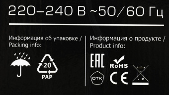 Радиатор масляный Centek CT-6200 1500Вт белый от магазина РЭССИ