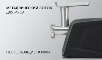 Мясорубка Polaris PMG 3090 RUS 3000Вт графит от магазина РЭССИ